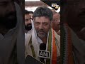 Karnataka Deputy CM Predicts Congress to Secure Over 20 Seats in Kerala in Lok Sabha Polls | News9