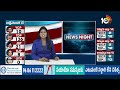 BJP Purandeswari on Alliance Victory : మీ తీర్పుకి కట్టుబడి ఉంటాం | 10TV NEws  - 01:06 min - News - Video
