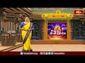 ఖమ్మం జిల్లా ముఠాపురంలో సాయిమందిరా వార్షికోత్సవాలు.. | Bhakthi Devotional News | Bhakthi TV  - 01:06 min - News - Video