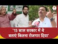 Loksabha Election 2024: JDU सांसद Sanjay Jha ने RJD पर साधा निशाना | Bihar Election | Breaking