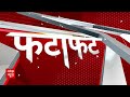 Mohan Manjhi होंगे ओडिशा के नए सीएम, दो डिप्टी सीएम भी कैबिनेट में शामिल | Odisha | BJP  - 07:28 min - News - Video