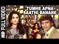 Tumhe Apna Saathi Banane [Full Song] | Pyar Jhukta Nahin | Mithun Chakraborty, Padmini