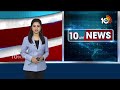 High Tension in Eluru | ఇరు పార్టీల కార్యకర్తల మధ్య ఘర్షణ | 10TV News  - 00:42 min - News - Video