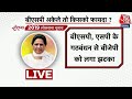 UP Politics LIVE Updates: Mayawati के अकेले लड़ने से किसे होगा फायदा, किसे नुकसान | BJP | Congress