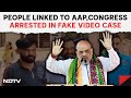 Amit Shah Deep Fake Video: People Linked To  AAP, Congress Arrested
