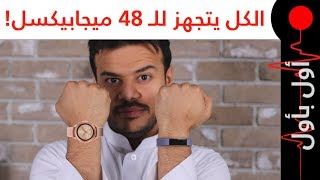 سامسونج فضحت ساعتها بالغلط! ابل تصلح مشكلة الماكبوك بتحديث ...