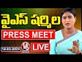 YS Sharmila Press Meet Live | V6 News