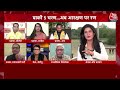 Halla Bol: BJP-RSS ने संविधान को कभी स्वीकार नहीं किया है- Ashutosh | Reservation | NDA Vs INDIA  - 11:16 min - News - Video