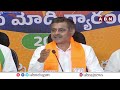 🔴LIVE : BJP Leader Konda Vishweshwar Reddy Press Meet | ABN Telugu  - 27:36 min - News - Video