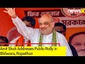 Amit Shah Addresses Public Rally in Bhilwara, Rajasthan | BJPs Lok Sabha Campaign | NewsX