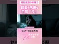 https://www.youtube.com/shorts/iuxc8leBUuI