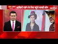 Zubeen Garg Last Rites: सिंगर की मौत का सच क्या? | Bharat Ki Baat Batata Hoon | Syed Suhail  - 01:51 min - News - Video