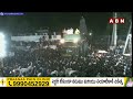 అన్నయ్య ను తలుచుకొని ఎమోషనల్ అయిన పవన్..! Pawan Kalyan Emotional Speech | ABN - 01:55 min - News - Video