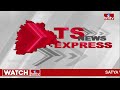 TS News Express | Telangana News Updates | 25-03-2024 | Telugu News | hmtv  - 00:50 min - News - Video