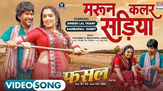 jan mare maroon color saree || jan mare maroon color saree nilkamal song ||#2025song
