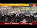 వాడపల్లికి పోటెత్తిన భక్తజనం..స్వామివారి దర్శనానికి గంటలకొద్దీ సమయం | Bhakthi TV