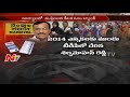 Special Ground Report on Nandyal By Election Muslim Voters