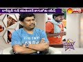 Comedian Thagubothu Ramesh Exclusive Interview- Saradaga Kasepu