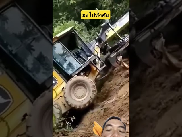 ลงไปทั้งคันเลย #automobile #memes