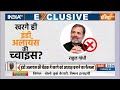 Special Report: Mallikarjun Kharge पर खेला...Rahul Gandhi ने दांव कैसे झेला?          | INDIA Meet  - 12:06 min - News - Video
