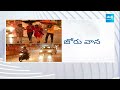 LIVE: హైదరాబాద్ లో భారీ వర్షం | Heavy Rain in Hyderabad @SakshiTV - 00:00 min - News - Video