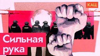 Личное: Миф о «сильной руке» во власти | Зачем России понадобился диктатор (Eng sub) / @Максим Кац