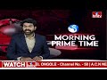 ఏడవ రోజుకు చేరిన సీఎం జగన్ బస్సు యాత్ర |CM Jagan Bus Yatra | AP Elections 2024 | Ammagaripalli |hmtv  - 00:53 min - News - Video