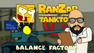 Tanktoon - Tovre vyvenia