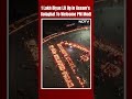 Watch: 1 Lakh Diyas Lit Up In Assams Golaghat To Welcome PM Modi  - 00:37 min - News - Video