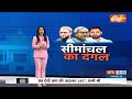 LokSabha Election 2024: किशनगंज, पूर्णिया, कटिहार...किसकी नैया होगी पार? | BJP | Congress | 2024  - 13:34 min - News - Video