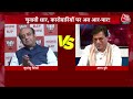 Halla Bol: हम उद्योगपतियों के खिलाफ नहीं हैं- Abhay Dubey | BJP Vs Congress | Anjana Om Kashyap  - 15:49 min - News - Video