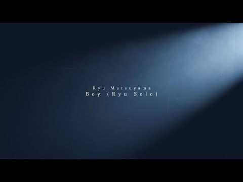 Ryu Matsuyama / Boy (Ryu Solo -Live ver.-)