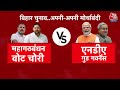 New GST Rates News: आज से GST की नई दरें लागू, Bihar Election पर क्या पड़ेगा असर? | Aaj Tak  - 13:07 min - News - Video