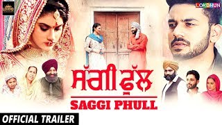 Saggi Phull 2018 Movie Trailer Video HD