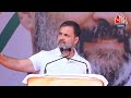 MP Election 2023: Madhya Pradesh के Satna में Rahul Gandhi का BJP पर तंज | Aaj Tak LIVE  - 00:00 min - News - Video