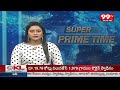 మనవడితో సరదాగా | CM Revanth Reddy Celebrated Holi With His Grandson | 99TV  - 00:52 min - News - Video