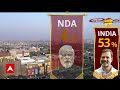 Chandigarh ABP Cvoter Opinion Poll 2024: कांग्रेस-आप मिलकर देगी बीजेपी को चुनौती | Breaking News - 04:13 min - News - Video