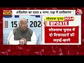Lok Sabha Elections 2024: Mallikarju Kharge ने PM Modi पर कसा तंज, कहा- 400 की जगह 600 पार नहीं कहा  - 11:11 min - News - Video