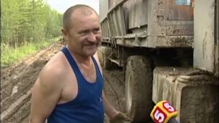 Федеральная трасса “Лена” А360