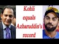 Virat Kohli equals Mohammad Azharuddin's record