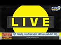 రైతుల దగ్గరకు వెళ్లే దమ్ము కాంగ్రెస్ కు లేదు | Singireddy Niranjan Reddy On Congress | Prime9  - 04:44 min - News - Video