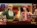 Brij Ke Gopal | Full Episode 23 | बृज के गोपाल | Dangal TV