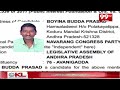 Boyina Budda Prasad | Navarang Congress Party | Avanigadda | 99TV  - 00:25 min - News - Video