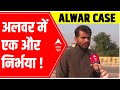 Explained: What happened in Rajasthans Alwar?