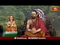 దక్షిణామూర్తి శంకరాచార్యుడిలా అవతరించడానికి గల కారణం | Vande Lokasankaram | Shankaracharya Jayanti  - 05:21 min - News - Video