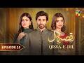 Qissa-e-Dil - Episode 25 - 14th September - [ Azfar Rehman & Hina Afridi ] - HUM TV