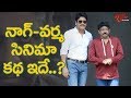 Nagarjuna- RGV's upcoming movie is a hollywood remake
?