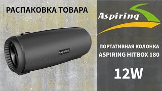 Aspiring HitBox 180 (AV1215)