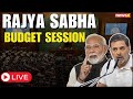 LIVE: Rajya Sabha | Parliament Budget session | NDA | Congress | Sansad | Reservation |Constitution