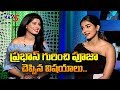 Pooja Hegde about her Co-Star Prabhas- Interview